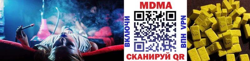 как найти закладки  Дюртюли  MDMA молли 