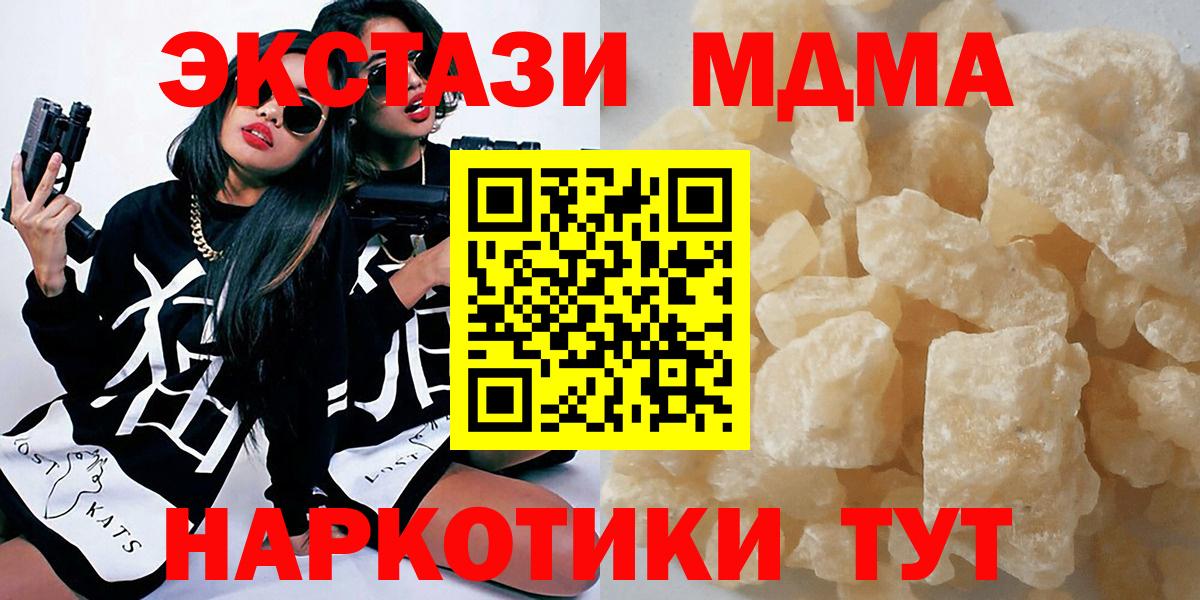 MDMA Molly Дюртюли
