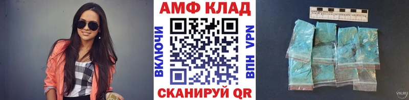 Метамфетамин Methamphetamine  Дюртюли 