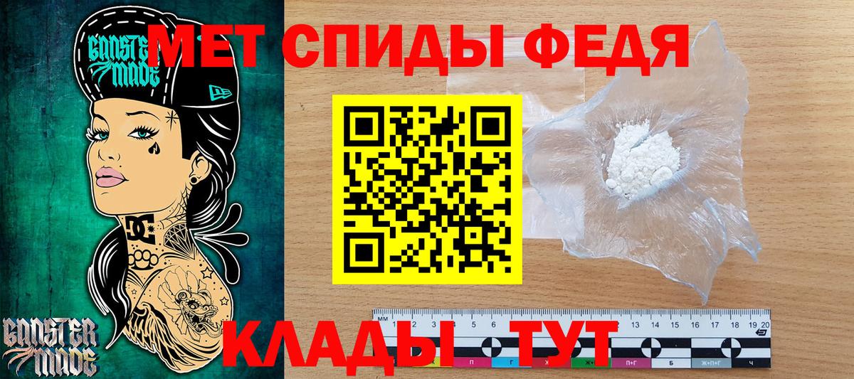 Дюртюли  Первитин винт  Вход с VPN 