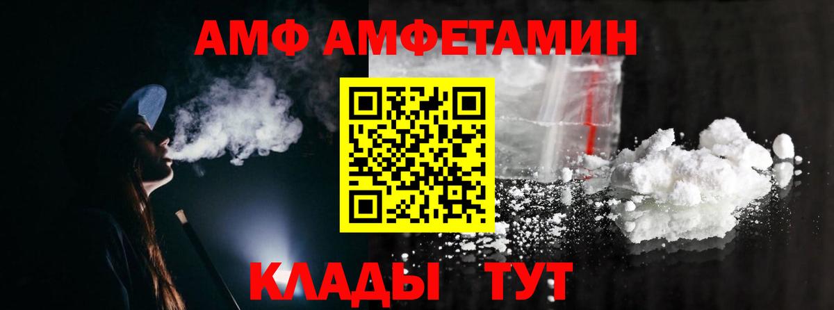 Метамфетамин витя Дюртюли