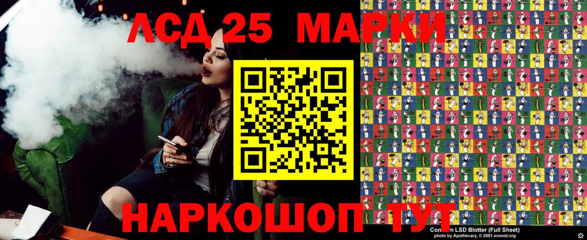 Дюртюли  где купить наркоту  Вход с VPN  Марки NBOMe 1,5мг 