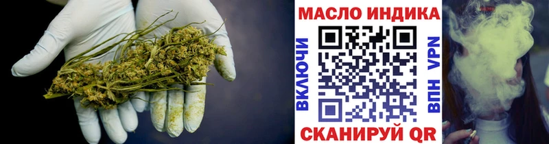 ТГК гашишное масло  купить наркотики сайты  Дюртюли 