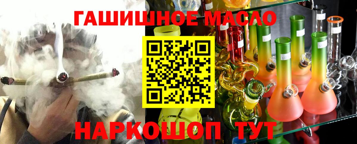 ТГК концентрат Дюртюли
