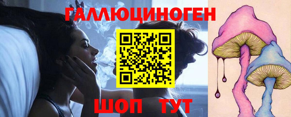 Псилоцибиновые грибы прущие грибы Дюртюли